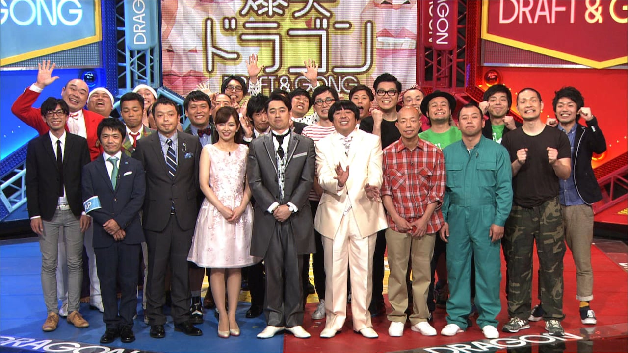 「バナナマンの爆笑ドラゴン」で本気ネタバトル、中川家VSバイきんぐ