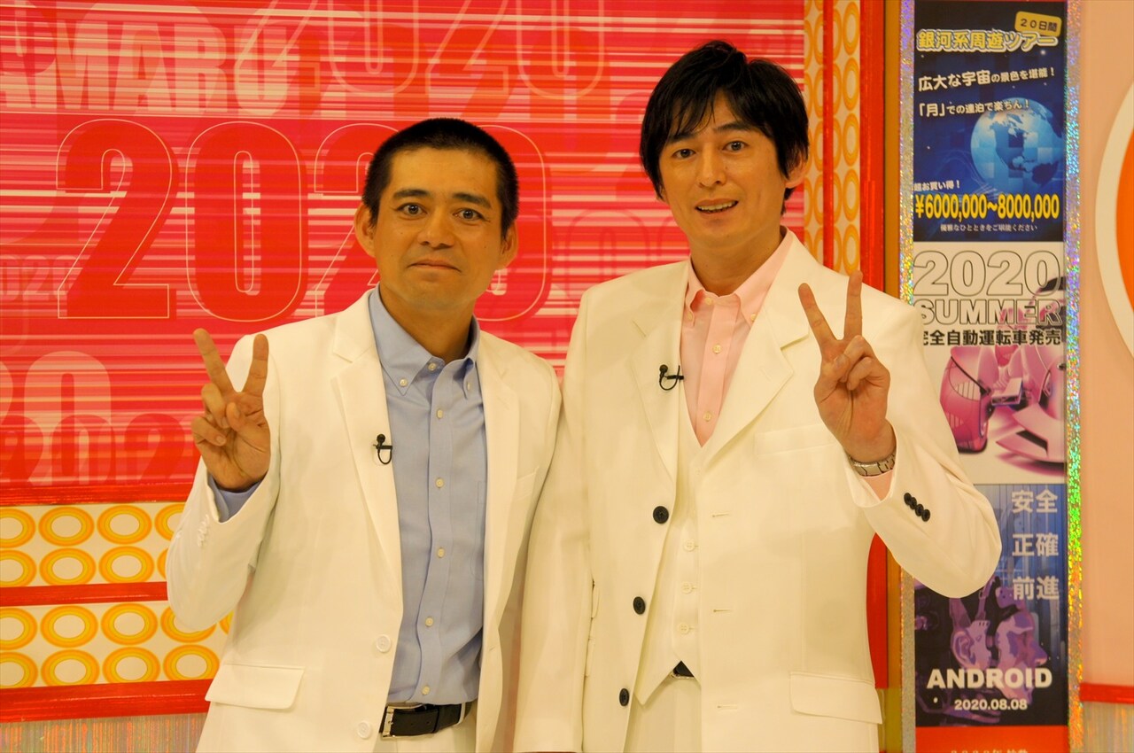 華丸大吉、時代設定2020年のトーク新番組に「若手呼びたい」初回は三四郎