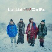 類類×ニッチェ イメージビジュアル