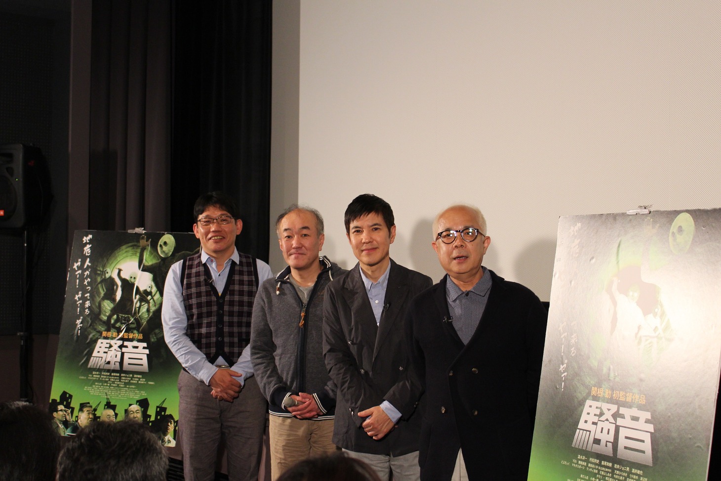 イベントに出演した（左から）ずん飯尾、温水洋一、関根勤監督、小堺一機。