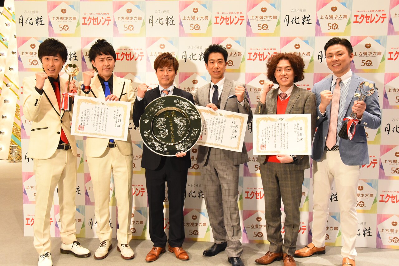 アメリカに「MANZAI」広めたい、上方漫才大賞受賞者コメント到着