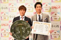 「第50回上方漫才大賞」大賞を受賞したテンダラー。(c)関西テレビ