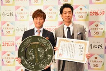 「第50回上方漫才大賞」大賞を受賞したテンダラー。(c)関西テレビ