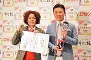 「第50回上方漫才大賞」奨励賞を受賞した学天即。(c)関西テレビ