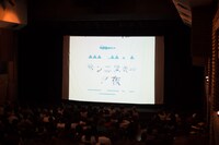 「サンニスキーの夜」の様子。