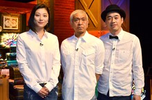 「クレイジージャーニー」MCの松本人志（中央）、バナナマン設楽（右）、小池栄子（左）。