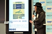 太宰治の作品について語るピース又吉。