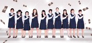 ザ・マーガリンズ (c)マルガリン銀行本店