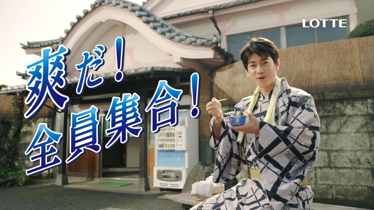 「爽だ♪いい湯だな♪2015」の動画に出演する佐藤健。