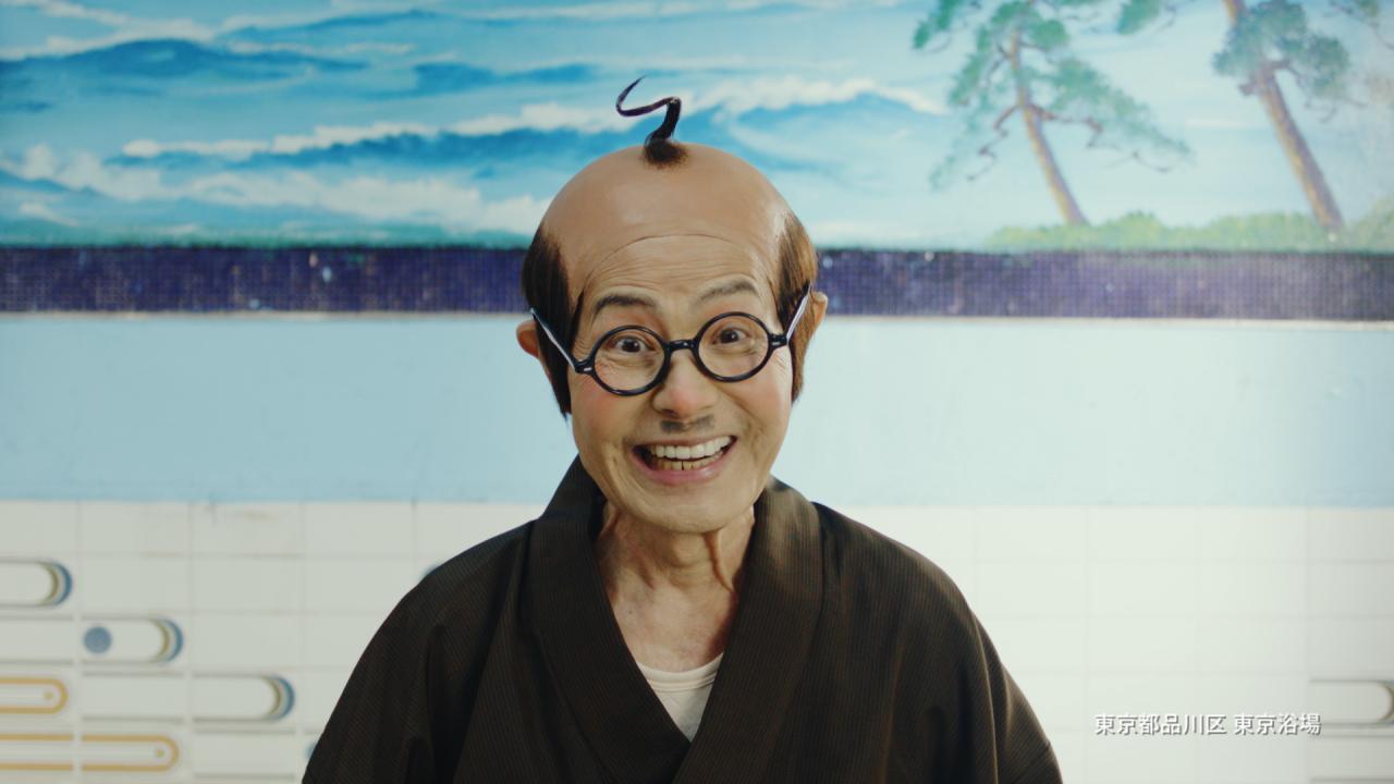 ロッテアイス「爽」のミュージックビデオ「爽だ♪いい湯だな♪2015」に出演する加藤茶。