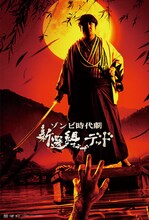 屑山下衆太郎（バナナマン日村）