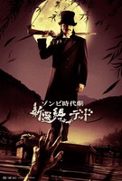 唐人エックス（尚玄）