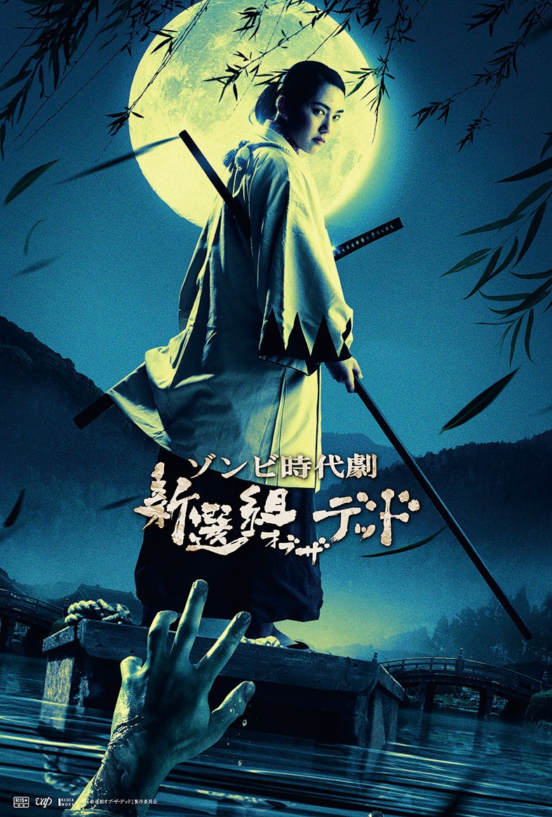 火藤純（山本千尋）