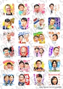 LINEスタンプ「しゃべるワタナベ芸人」イメージ