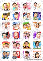 LINEスタンプ「しゃべるワタナベ芸人」イメージ