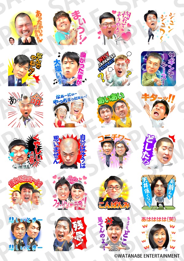 LINEスタンプ「しゃべるワタナベ芸人」イメージ