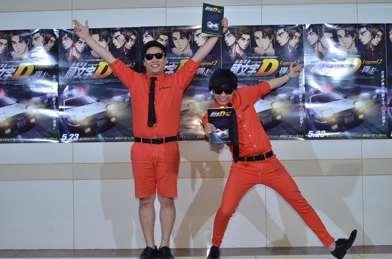 8.6秒バズーカー