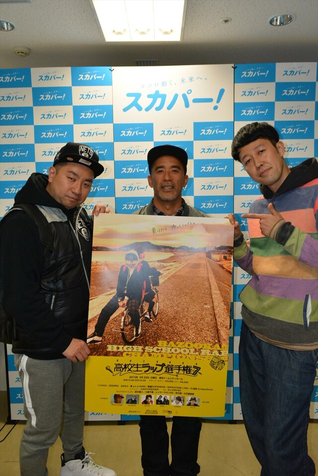 「BAZOOKA!!!」MCの（左から）レイザーラモンRG、眞木蔵人、小籔千豊。