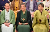 「一門勢揃い スゴすぎまっせ！米朝師匠！感謝申し上げます」(c)関西テレビ