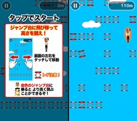 「鬼飛江頭 ～江頭が鬼とび？！」ののプレイ画面。