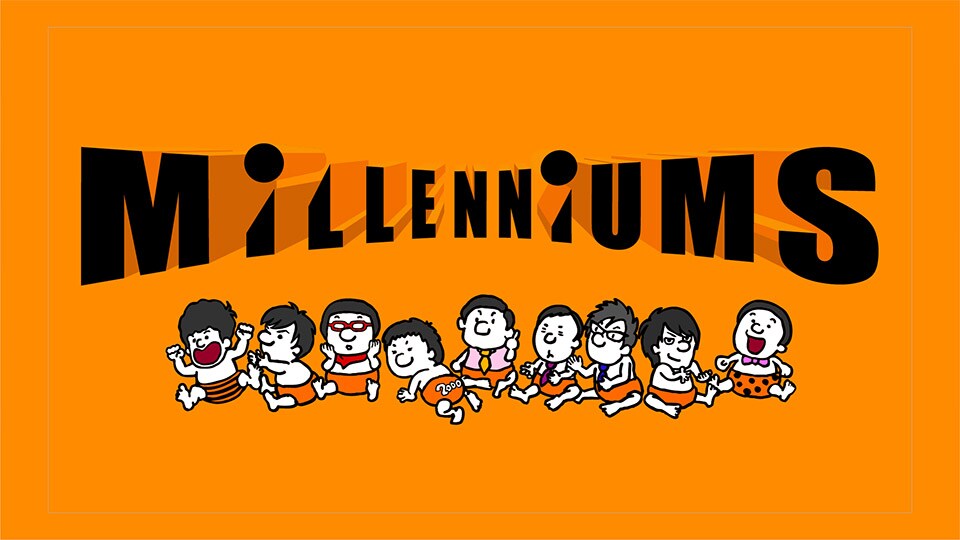 「ミレニアムズ」新たなスタート、若林の「さいこ」で山里に危機