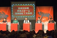 竹若チームによる勝者ステージ「強制BET大喜利」の様子。