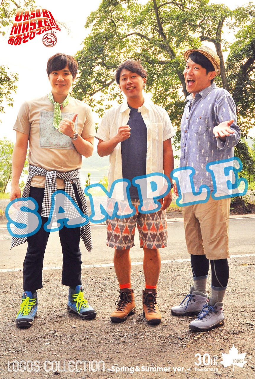 DVD「O・A・SO・BI MASTERS～おあそびマスターズ～」の購入特典ポストカード「Spring & Summer ver.」サンプル。