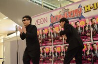 8.6秒バズーカー