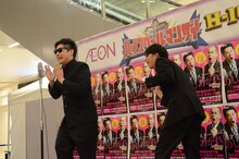 8.6秒バズーカー