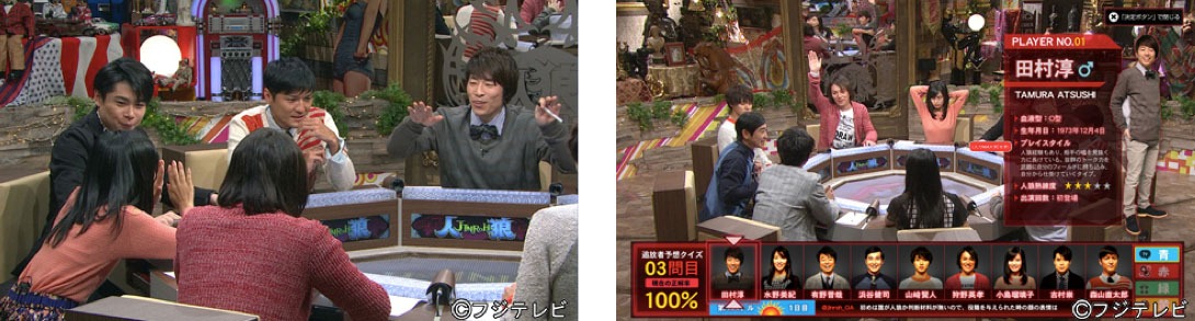 「人狼～嘘つきは誰だ～village05」対戦の模様（左）と、ハイブリッドキャスト画面（右）。
