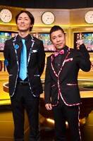 ナインティナイン