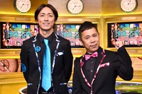 新番組「ナイナイの海外定住実験バラエティー 世界のどっかにホウチ民」MCのナインティナイン。