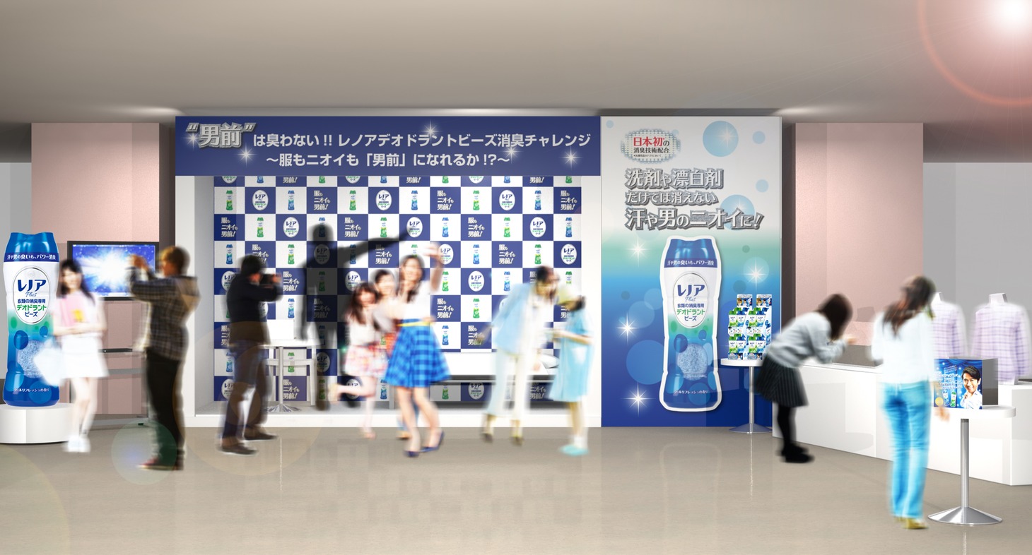 イベント会場のイメージ。