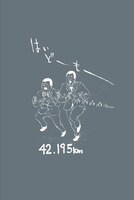 「下北沢大興行」パンフレット裏表紙にはマンガ家芸人・タナカダファミリアによる描き下ろしイラストも。