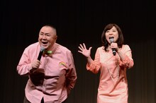 松村邦洋と松本明子。