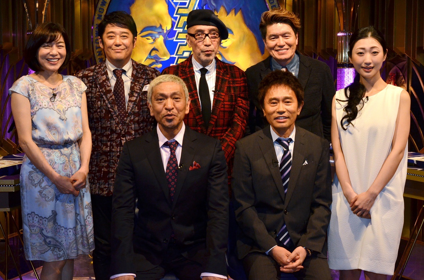 新番組「ダウンタウンなう」に出演した、MCのダウンタウン（手前中央）と、初回ゲストの（後列左から）八木亜希子、坂上忍、テリー伊藤、ヒロミ、壇蜜。