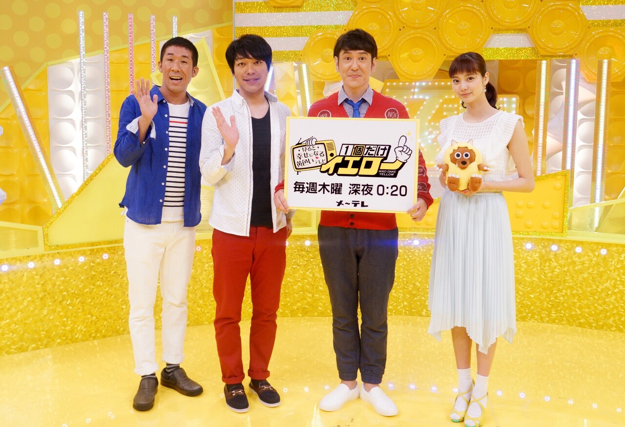 ココリコ田中MC新番組、初回は麒麟田村が相方川島と大喜利勝負