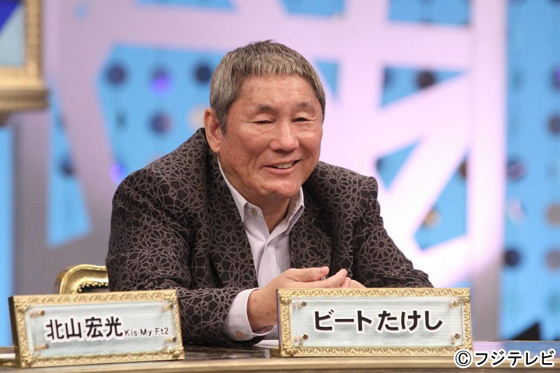 ビートたけし (c)フジテレビ