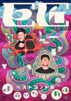 巨匠のDVD「巨匠ベストコント集『よういち＆かず』」ジャケット。