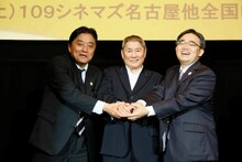 映画「龍三と七人の子分たち」の舞台挨拶に登壇した北野武監督（中央）ら。