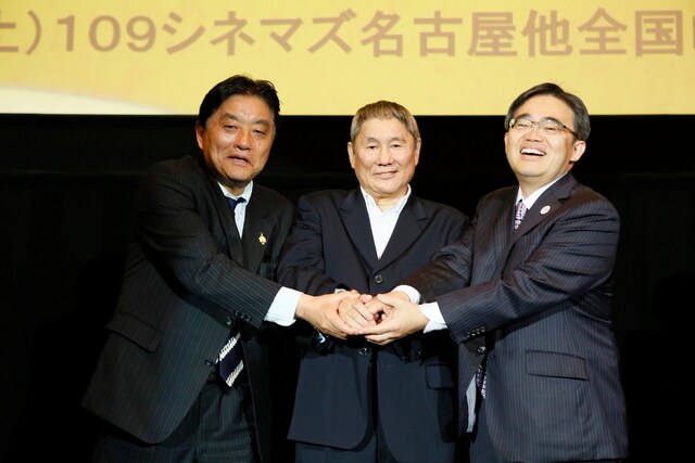 映画「龍三と七人の子分たち」の舞台挨拶に登壇した北野武監督（中央）ら。