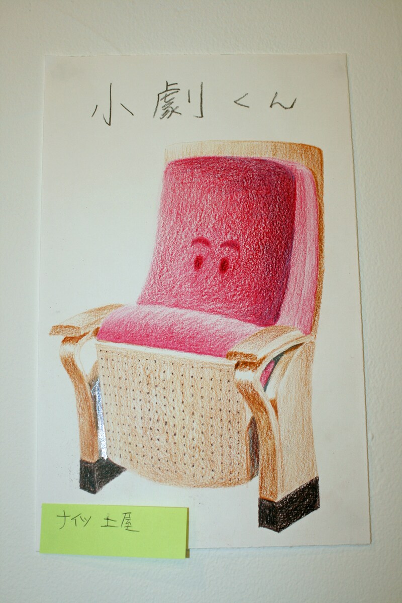 「下北沢非公認ゆるキャライラスト展」ナイツ土屋の作品。