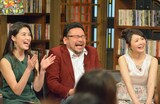 ゲストの橋本マナミ、江川達也、おのののか(左から)。