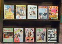 4コママンガふうの表紙がついたコントタイトル。