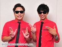 8.6秒バズーカー