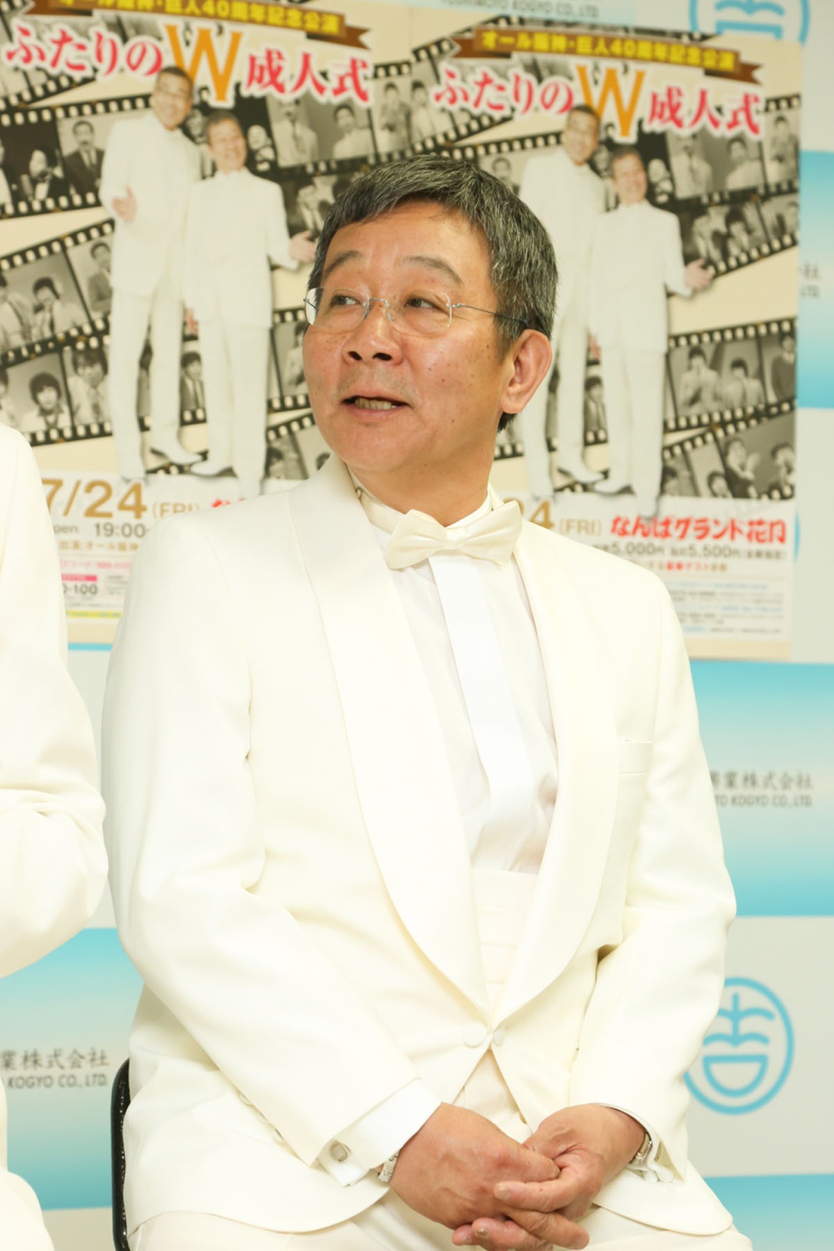 オール阪神