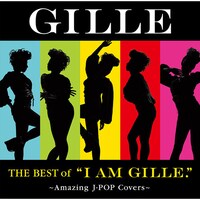 「THE BEST of “I AM GILLE.” ～Amazing J-POP Covers～」初回限定盤ジャケット