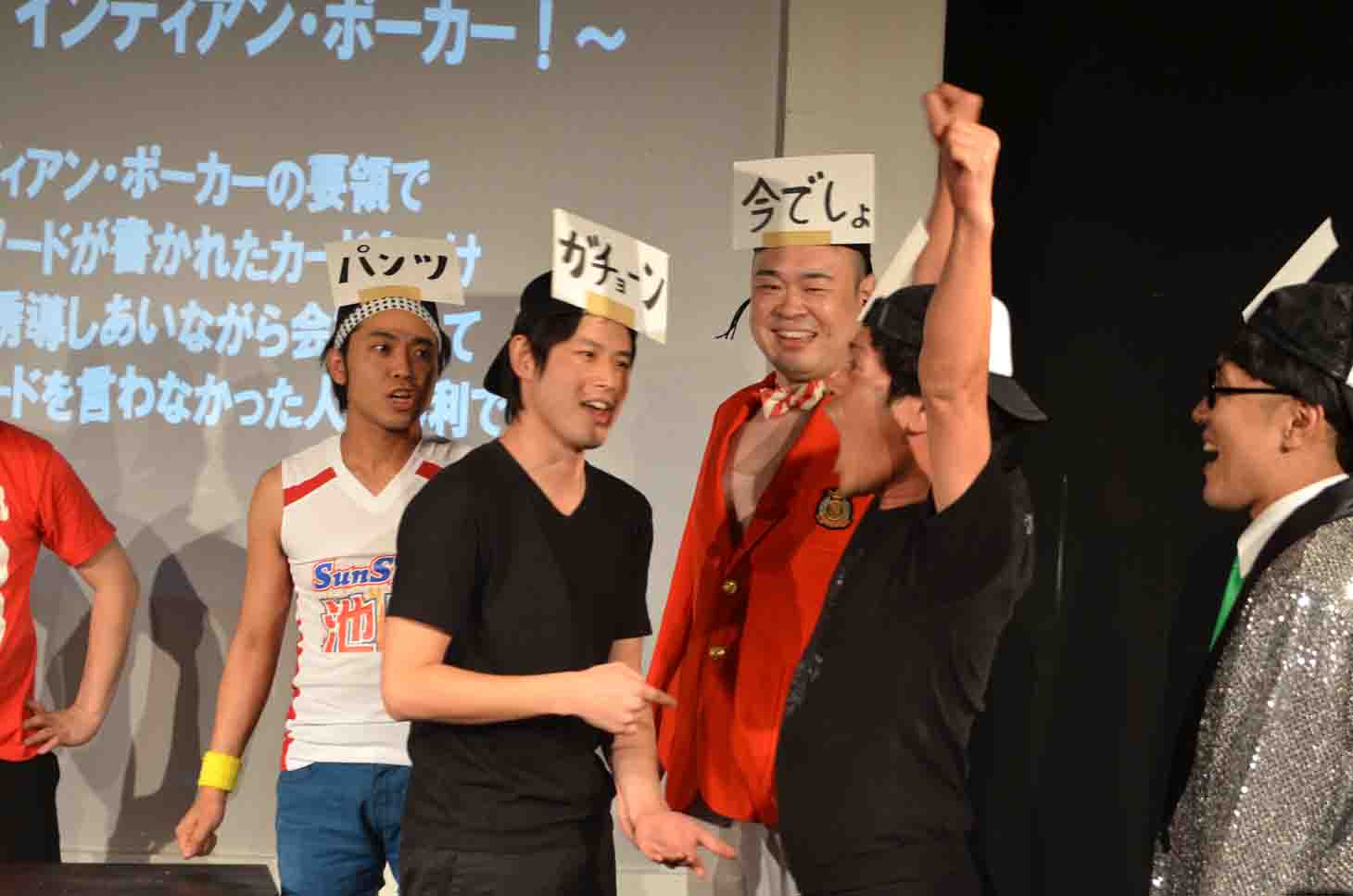 「ノーセンス インディアン・ポーカー！」を行う様子。