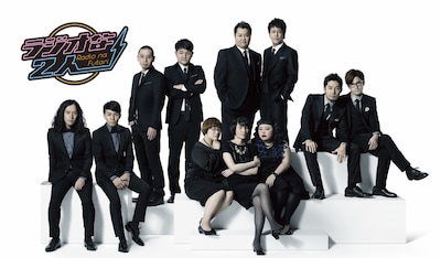 「ラジオな2人」メインビジュアル (c)Dlife