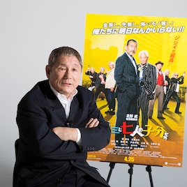 北野武監督自ら最新作「龍三」語る、満を持してインタビュー掲載